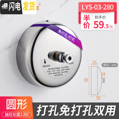 三维工匠隐形晾衣绳室内免打孔不锈钢丝晾衣架晾衣可伸缩晾衣绳子 圆盖-钢丝-2.8M★店长推荐★