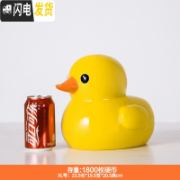 三维工匠存钱罐不可取只进不出储钱罐大容量创意网红超大号女孩儿童储蓄罐 特大号XL码无取钱口黄鸭