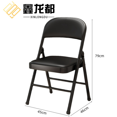 鑫龙都折叠椅45*46*79cm把
