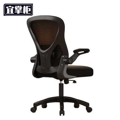 宜掌柜 会议椅 转椅 把