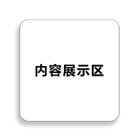 柯菲林(kevolin)KFN204-YN 打印纸 40mm*40mm (1)张