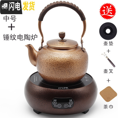 三维工匠铜壶烧水壶茶壶纯铜手工紫铜加厚养生壶老式复古煮茶礼品茶具套装 黄金锤纹中号+电陶炉套装送:叉+垫+茶巾