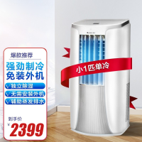 格力(GREE)移动空调 移动智能空调 小1匹遥控降温空调扇 落地电风扇一机多用 三档风速 8M远程遥控 KY-23NK