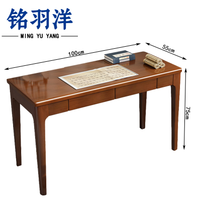 铭羽洋书桌100*55*75cm张