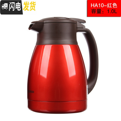 三维工匠保温壶大容量SH-HA15C/HT19C/家用办公不锈钢真空保温瓶暖壶 HA10C亮红1.0