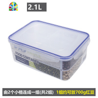 厨房五谷杂粮收纳盒冰箱保鲜带盖密封干货防潮大容量塑料分格盒子 FENGHOU保鲜盒保鲜盒