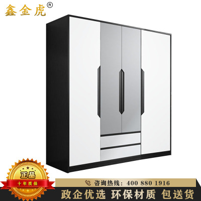 鑫金虎 北欧衣柜现代简约家用卧室组合大衣橱小户型出租房用四门衣柜