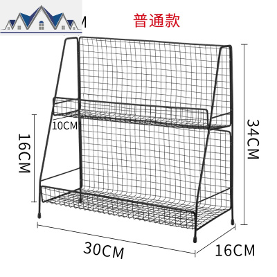 铁艺桌面化妆品置物架厨房卧室ins北欧收纳架植物摆放双层整理架 三维工匠