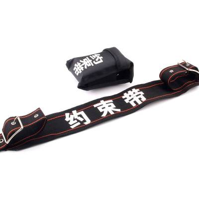 鑫睿辉 约束带 高质量 个