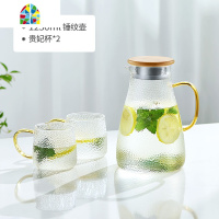 冷水壶玻璃耐热高温家用大容量凉水壶茶壶套装凉白开水瓶杯 FENGHOU 1600ML锤纹壶+4只贵妃杯+特大号托盘