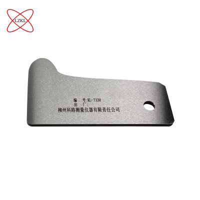 LZKL弯型挡片校对样板LM-28/LM-26件