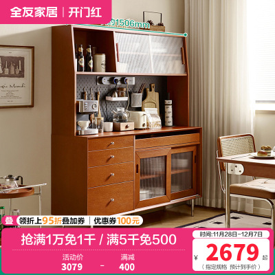 全友家居 后现代古典餐边柜客厅餐厅隔断柜多功能餐边展示柜