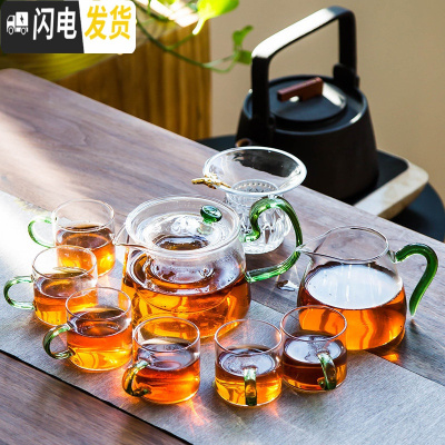 三维工匠耐热玻璃茶具套装家用功夫茶具带过滤不锈钢内胆泡花茶壶茶杯整套 绿色亮彩壶10件套