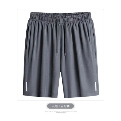 短裤男士夏季冰丝薄款外穿速干宽松型篮球裤子五分休闲裤