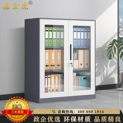 鑫金虎 拆装灰白套色玻璃移门矮柜文件柜办公资料柜铁皮柜1090*900*400mm
