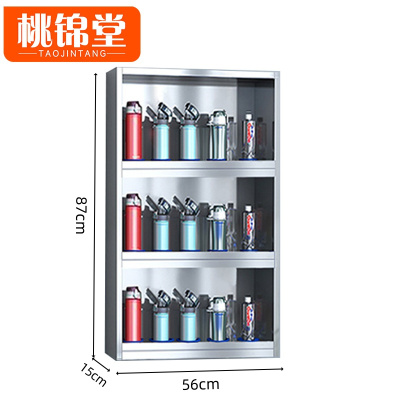 桃锦堂水杯架带孔位