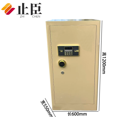 止臣 保险柜保险箱办公柜电子密码锁保险收纳柜保管箱存放柜储物柜 黄