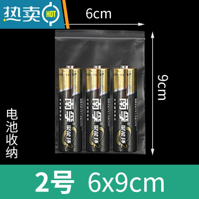 敬平自封袋大小号透明密封袋塑封保鲜PE包装塑料袋封口袋子 6*9CM 5000个 1x1cm保鲜袋