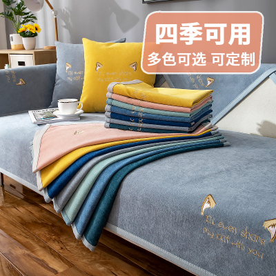 幸福派 四季沙发垫套四季春夏季防滑沙发坐垫子123组合沙发垫布艺简约可爱猫耳朵沙发套罩巾全盖支持定制飘窗垫子椅子垫坐垫