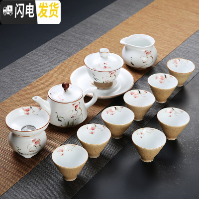 三维工匠德化功夫茶具套装家用简约杯子6只装手绘陶瓷茶壶盖碗茶杯套装 13头手绘定窑斗笠杯套装