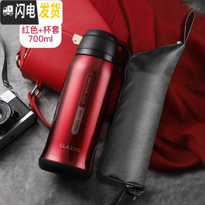 三维工匠保温杯男士小学生带盖大容量水杯便携带杯子女防摔儿童男孩水壶 红色+杯套