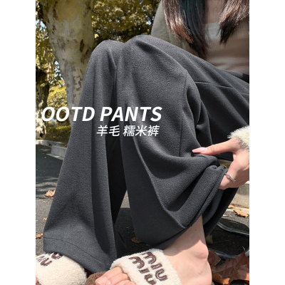 糯米裤女新款春夏季高腰垂感直筒宽松休闲小个子窄版阔腿裤子