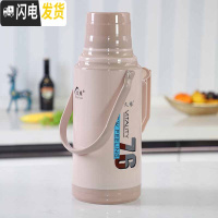 三维工匠保温壶家用暖水壶大容量热水瓶刻字暖壶学生宿舍用玻璃内胆开水壶 柒陆浅咖3.2(外壳+内胆)