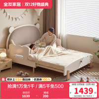 全友家居 软包床头板式床青少年卧室单人床现代简约家用折叠床