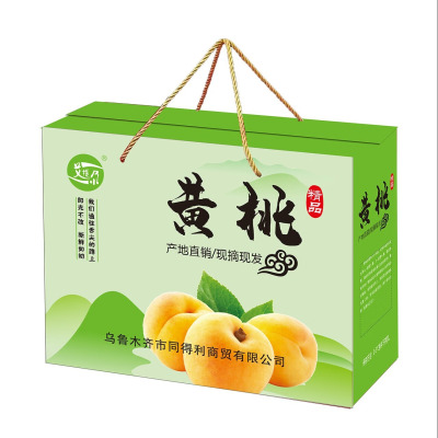 艾提尕黄桃2.5kg/箱