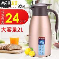 三维工匠304不锈钢内胆保温壶大容量家用便携暖水壶开水瓶热水瓶2 1.5黑色