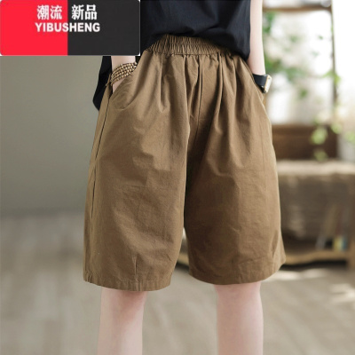 YIBUSHENG短裤女2024季薄款高腰宽松显瘦洋气五分裤纯色休闲阔腿中裤