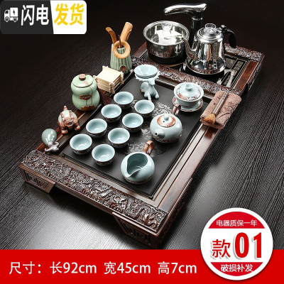 三维工匠整套紫砂功夫茶具套装家用陶瓷茶壶茶杯全自动茶炉台茶道实木茶盘 1至尊万福茶盘哥窑龙珠 24件
