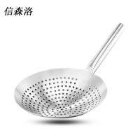 信森洛 加厚不锈钢大漏勺 28cm/把