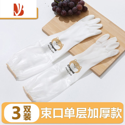 三维工匠加绒手套洗碗家务清洁厨房耐用冬季加厚加长款防水橡胶洗衣服刷碗