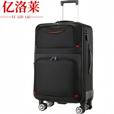 亿洛莱 密码箱 24寸 个