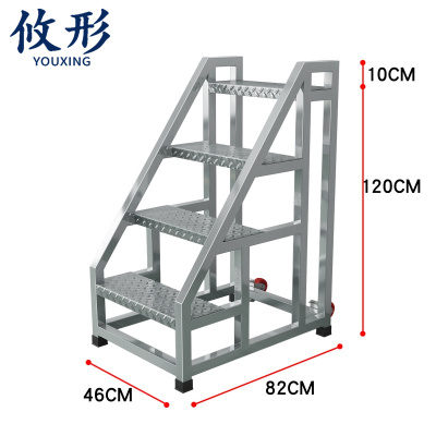 攸形 工业梯120cm个