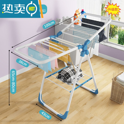 敬平不锈钢晾衣架落地翼型折叠式卧室内阳台凉衣家用婴儿晾衣架晒被子 1米-白蓝-飘窗款 中