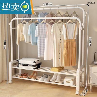 敬平简易晾衣架落地家用卧室双杆加粗阳台晾衣杆挂衣架立式晒衣服架子 150厘米-双杆白色[置物架双层]+轮 大