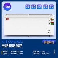 1.8米长卧式岛柜展示柜超市商用大容量冰柜超市冷柜鱼肉冷冻保鲜柜两用