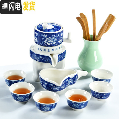 三维工匠 半全自动懒人泡茶器现代家用茶具套装石磨陶瓷茶壶功夫茶杯 7国色青花石磨自动茶具+茶道