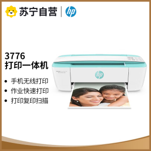 惠普(HP) DJ3776 惠省系列彩色喷墨打印机家用迷你多功能打印机一体机(无线打印 复印 扫描)标配