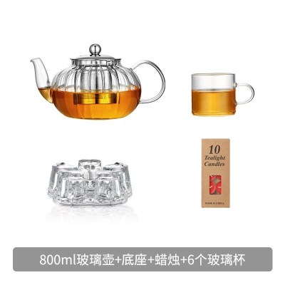 家柏饰(CORATED)家用耐热高温功夫荼具透明过滤煮茶器单泡茶壶茶杯玻璃茶具套装小 南瓜新款800ml+6杯+底座