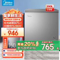 美的(Midea)200升 低霜家用囤货小冷柜 冷藏冷冻转换冰柜 一级能效母婴母乳小冰箱BD/BC-200KMF(E)
