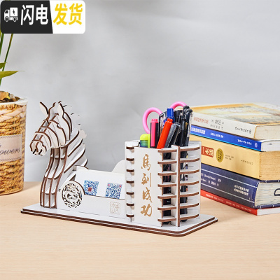 三维工匠办公室笔筒创意多功能桌面收纳盒可爱复古木质笔筒摆件文具盒收纳 纯白色(骏马)创意笔筒摆件