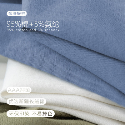 保暖内衣男士纯棉秋衣单件上衣薄款秋冬圆领全棉毛衫内穿打底