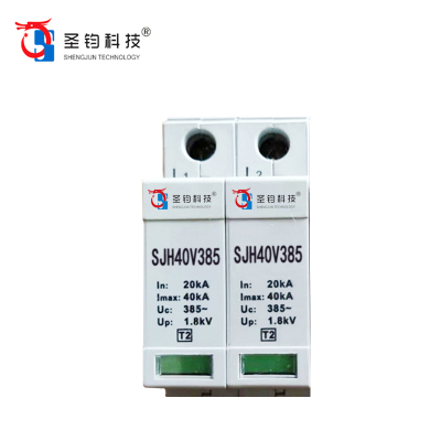 圣钧科技 SHENGJUN TECHNOLOGY 网络模块SJH40V385+个