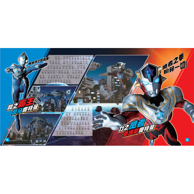 [M]拼音认读故事 上 剧场版-9787305237614