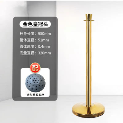 匹牧 PM-LBG-0005 不锈钢礼宾杆 皇冠款-金色 锥形塑胶底座 单位:件