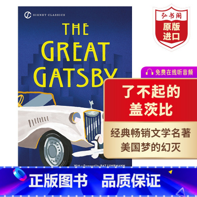 [正版]了不起的盖茨比 英文原版 The Great Gatsby 菲茨杰拉德 经典文学名著 课外阅读 搭麦田里的守望