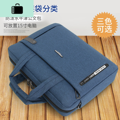 商务公文包男士手提包防水牛津布单肩斜挎电脑包大容量业务文件包NEW LAKE